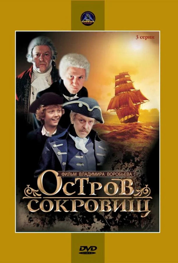 Постер к фильму